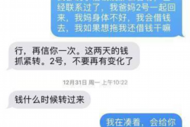 凭祥商账追讨清欠服务